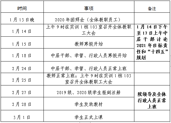 1609294465(1).png
