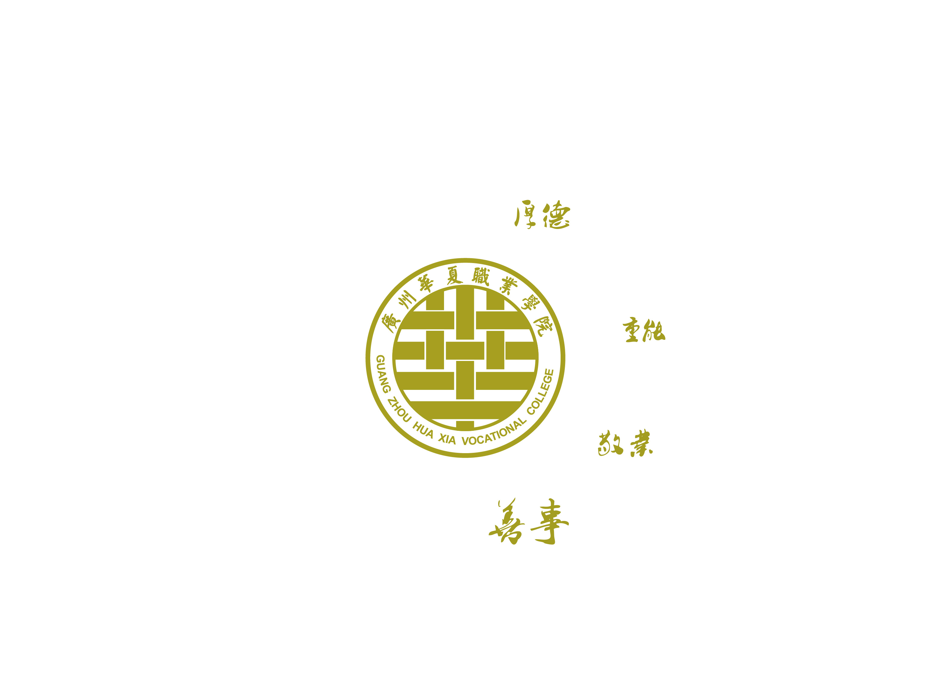 01-02封面1130转曲-03.jpg