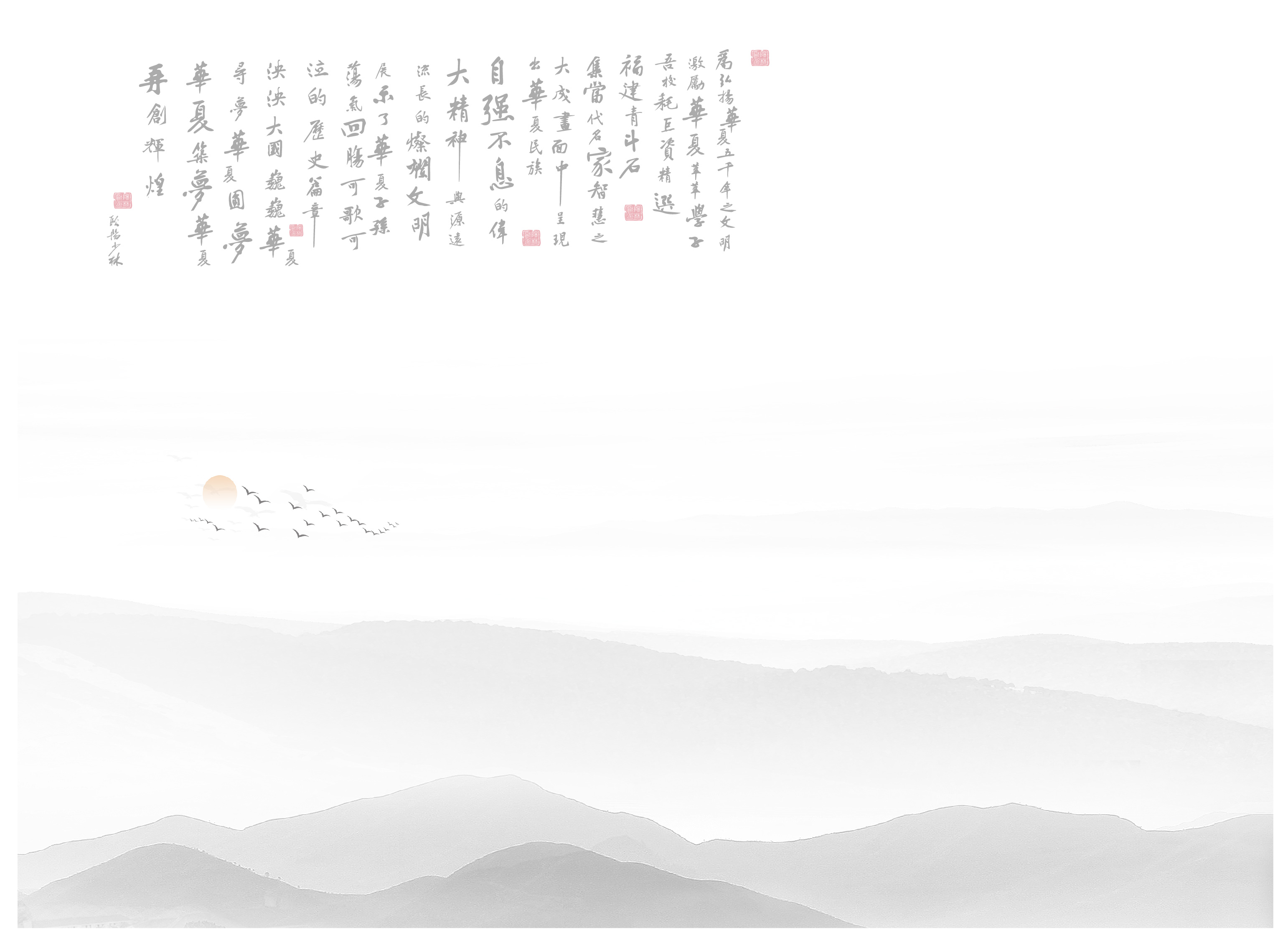 01-02封面1130转曲-06.jpg