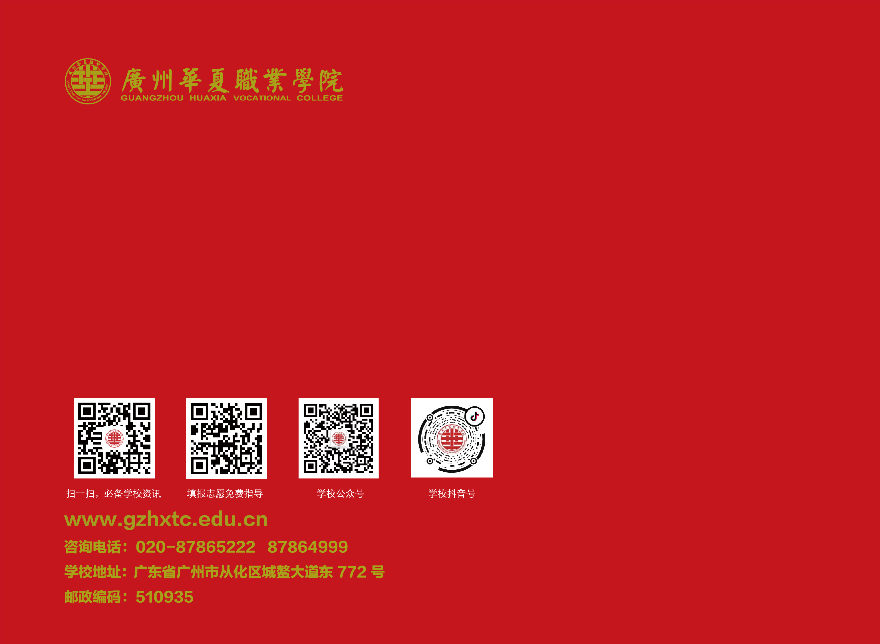 01-02封面1130转曲-07.jpg