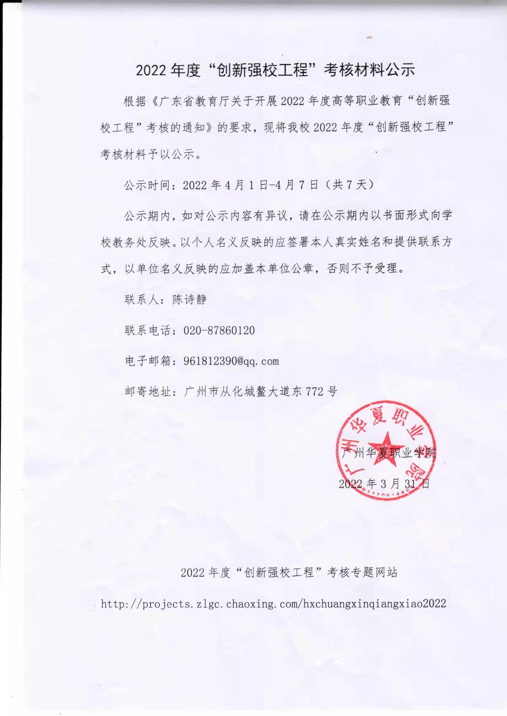 微信图片_20220402161349.jpg