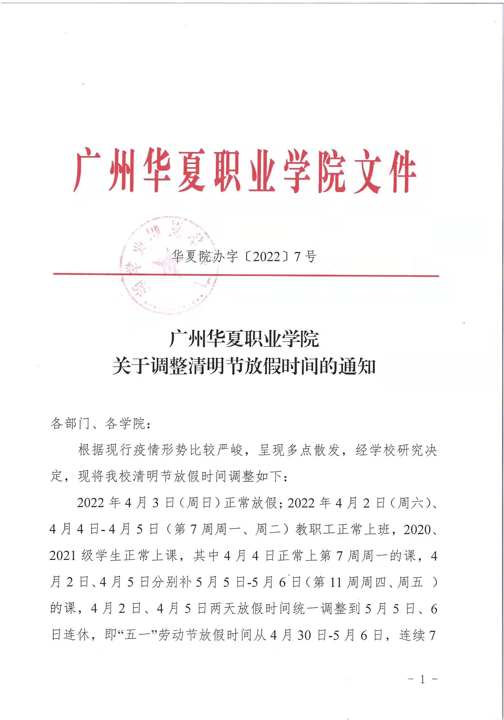 微信图片_20220402162517.jpg