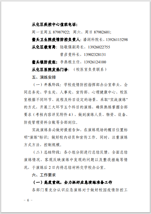 lQLPJxZj0Rul-YnNAszNAfmwtZiBzW1xDMcCpJsv-0D7AA_505_716.png