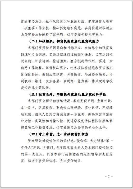 lQLPJxZj0R_SFnnNAszNAfewWMQjANZvBkwCpJs2sEDTAA_503_716.png