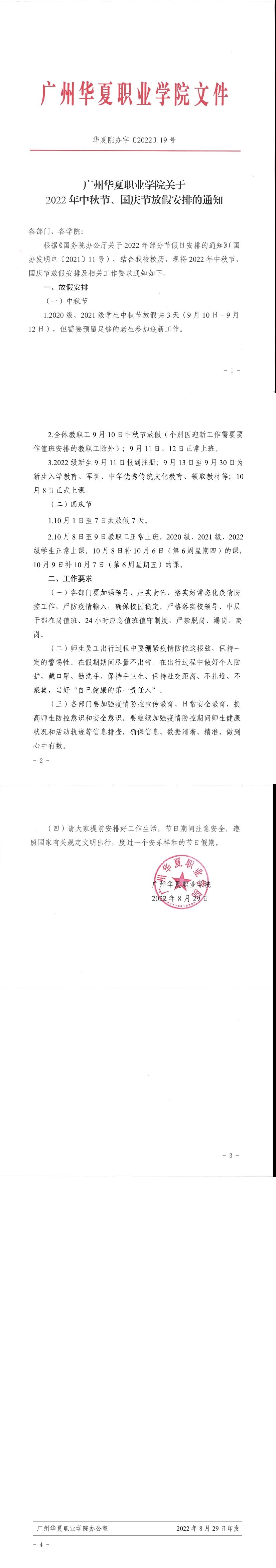 092909424955.jpg