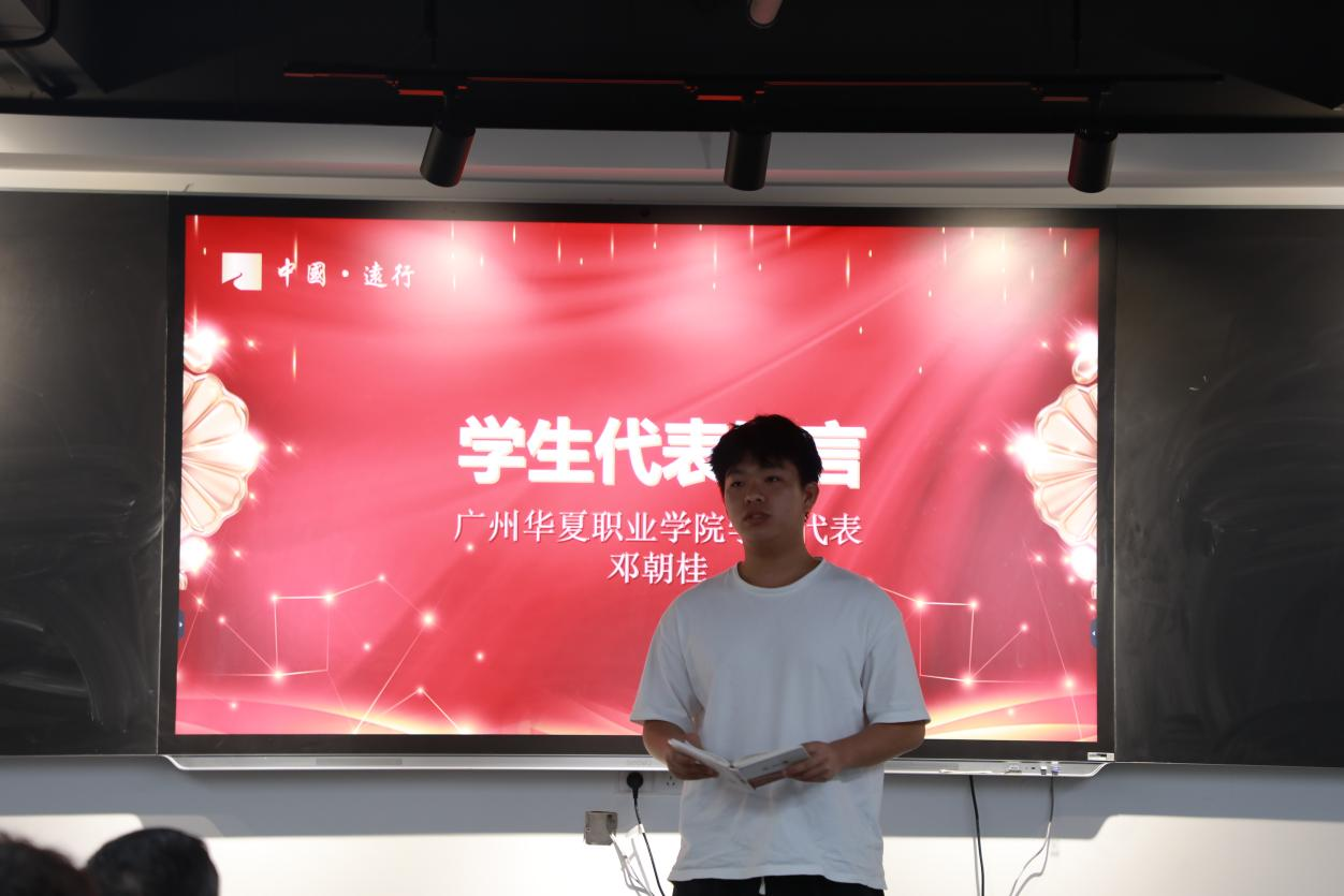 图片 4.png