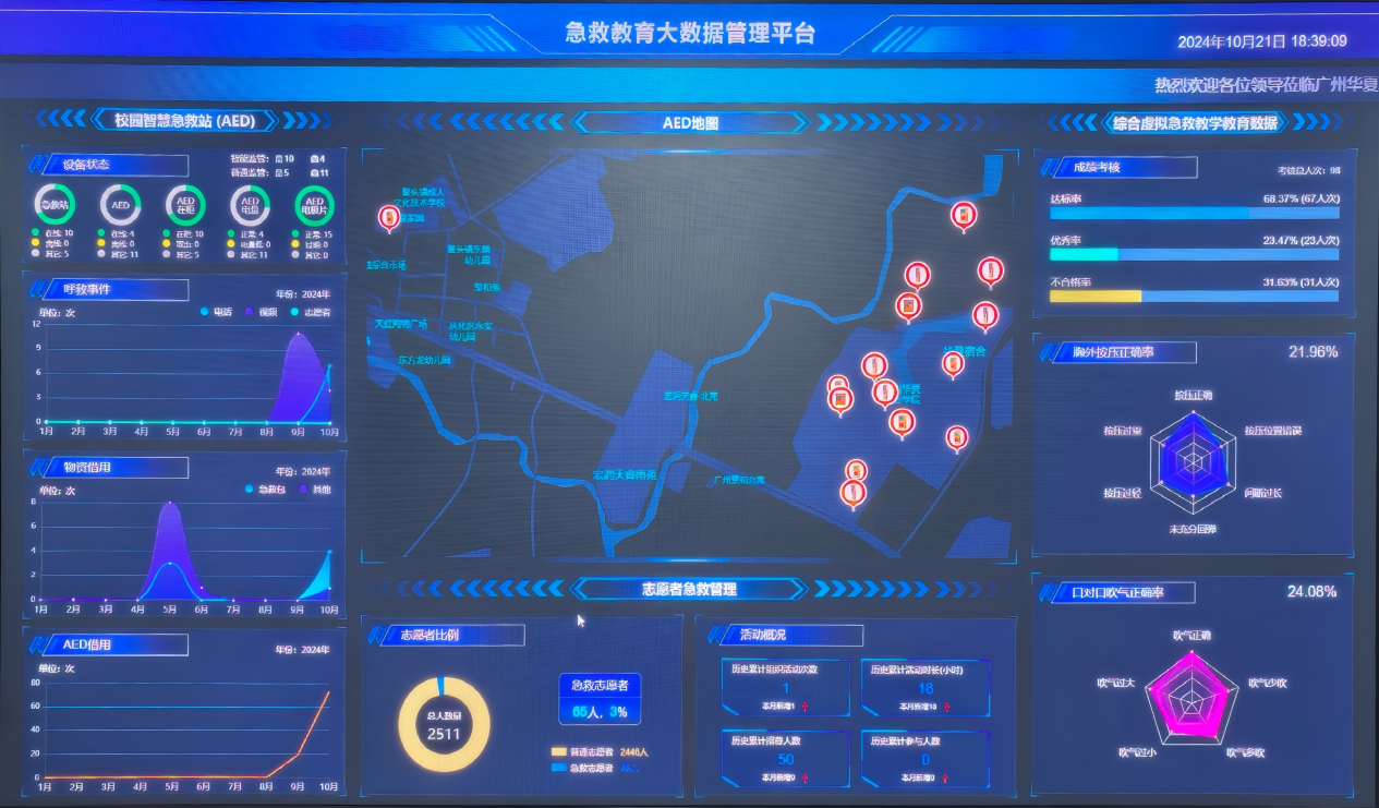 1732521643446045686.png 图片30.png
