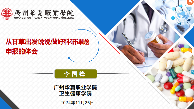 1733105667020028274.png 图片1.png