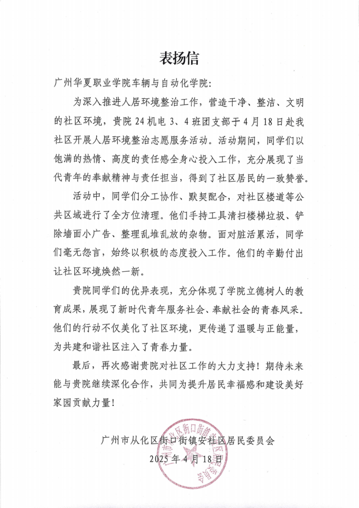 1745314200194024083.png 图片4.png