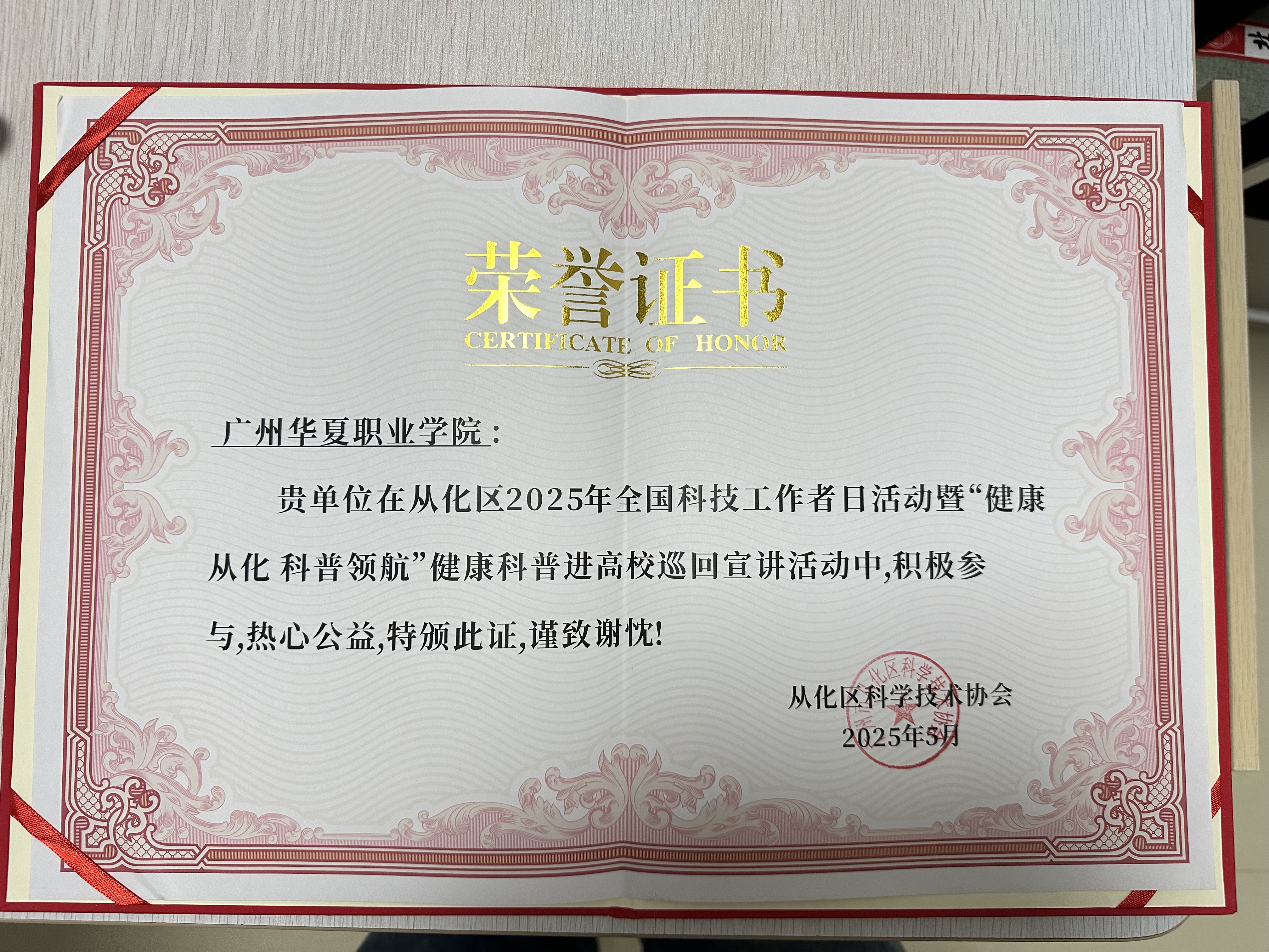 1749025104583024787.jpg 微信图片_20250603112644.jpg