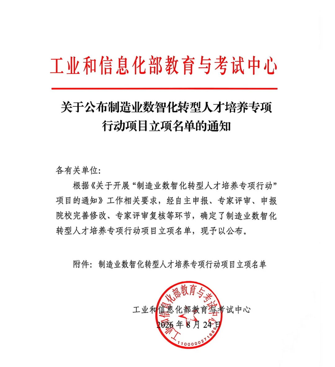 1788488589254021052.png 图片1.png
